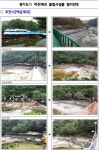 경기도, 14개 하천·계곡 불법 시설물 철거 청정계곡 환원중… 전후 사진 공개