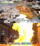 당구대불삼겹 맛집 어디… 하루 매출 1500만원?