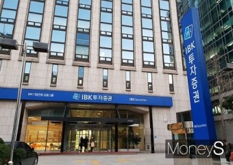 IBK투자증권, 첫 은행출신 CEO 연임 여부 '촉각'
