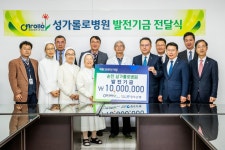 순천성가롤로병원장례식장재 | 광주은행,개원 50주년 순천 성가롤로병원에 발전기금 전달