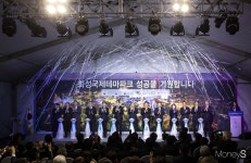 [머니S포토] 경기 화성일대,  국내 최대 멀티 테마파크 조성 첫 발