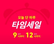 텐바이텐, 타임세일 실시… 에어팟프로 9만9000원