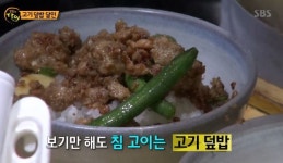 생활의달인 고기덮밥 맛집 위치는?…  비결은 아귀