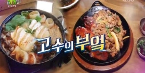 인천 통오징어 돼지불고기 맛집 영월애곤드레, 중독성 남다르다?