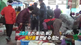 고창바지락라면·복분자빵·장어… 고창전통시장 명물들 정보 어디서 확인?