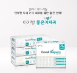 쇼핑노마드족 잡았다… 아가방 좋은 기저귀 올 판매량 300%↑