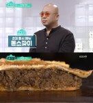 육통령 돈스파이크 ‘돈스파이’ 극찬… “역대급 완성도”