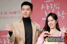 [퇴근길] 2번의 열애설 현빈·손예진, 드라마로 재회 너무 좋다