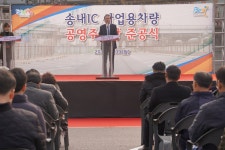 부천도시공사, 송내IC 사업용차량 공영주차장 준공식
