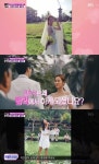 전혜빈 결혼식 공개… 가희 축가+친정아버지 등장