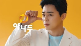 카카오키즈, 야나두 품었다