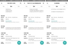 보쌈집에서 배달된 닭발… 고스트식당의 정체