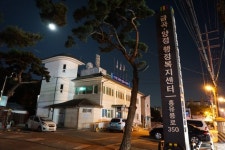 남양주 우근섭 우진산업개발 대표의 남모르는 선행