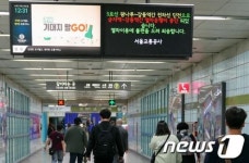 5호선 을지로4가(상선) | 서울 지하철 5호선, 을지로4가역 열차 고장으로 승객 하차