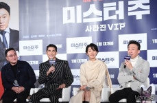 [머니S포토] 이성민 "배정남은 귀신을 무서워한다"