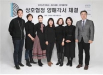 경기지역 맘카페연합, 지역 화장품 판로 자청