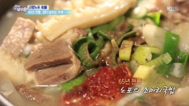 풍각시장 소머리국밥, 단돈 5000원에 한우파티?