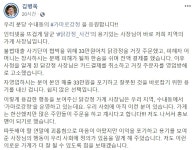 김병욱 의원, 분당 수내동 가마로강정을 응원한 이유는 ?