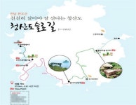 공룡화석지 해변길·청산도 슬로길, 해안누리길 얼굴 됐다