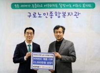 초당약품, 복지관에 5000만원어치 비타민 기부