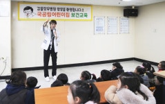 갑을장유병원, 어린이집 원아생 대상 보건 교육 실시