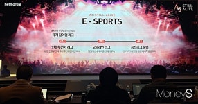 [현장+] A3: 스틸 얼라이브, e스포츠 만든다