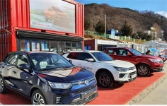 코란도도 타고 산천어도 잡고… 쌍용차, 축제 후원