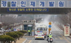우한교민 333명 귀환, 유증상자 7명 국립의료원 이송(상보)