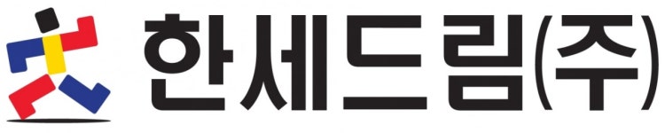 한세드림, 신종코로나 예방 위해… 중국 법인에 마스크 4만개 지원