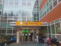 안양시, 24시간 시간제 보육 어린이집 운영