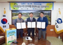 테라사이클, 바나나맛우유병 재활용해 분바스틱 만든다