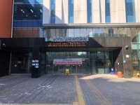 광주시 청소년수련관, 임시휴관 결정