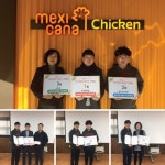 멕시카나치킨, 2019년도 최우수 가맹점에 해외여행 상품권 증정