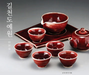 김해시 길천도예 등 4사, 중기부 첫 도입 백년소상공인에 선정