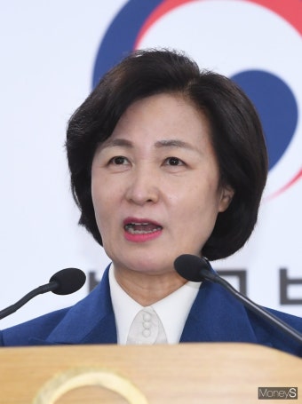[머니S포토] 추미애 장관 