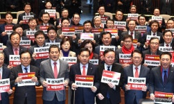 [머니S포토] 자유한국당 '추미애 장관은 즉각 사퇴하라!'