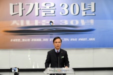 성남시, ‘하수처리장 지하화’ 본격 추진