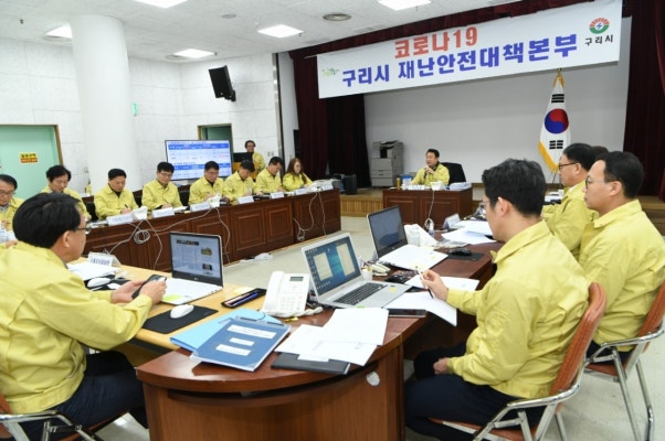 구리시 코로나19 재난안전대책본부 시청 상황실로 이전 | 포토뉴스