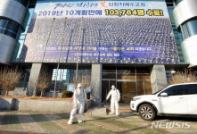 [코로나19] 정부 2월 신천지 대구교회 방문자, 대외활동 삼가라