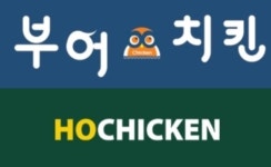 호치킨ㆍ부어치킨, M&A 새주인 만나