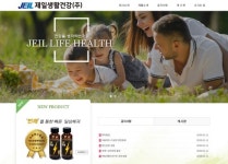제일생활건강, 공식 홈페이지 오픈… 한방 숙취해소제 ‘번쾌’ 출시 속도