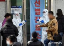 서울 송파구 경찰병원 응급실 간호사 코로나19 확진
