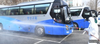 [머니S포토] 명성교회 버스 소독