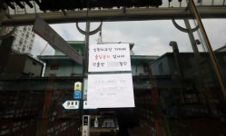 신천지 70대 여성, 법 어기고 딸 집·마트·은행 오가… 수사 중