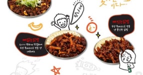 닭발전문포차 ‘발빠닭’ 목포북항점 오픈