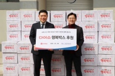 아성다이소, 대구광역시 저소득층 가정에 행복박스 전달