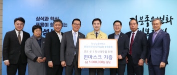 화성시, 코로나19 극복 응원하는 공동체의 힘 이어져