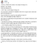 최대호 안양시장 시민안전이 우선, 혼란 없어야