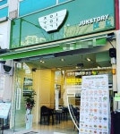 죽이야기 수원 망포점 오픈 …천연재료만 사용하는 점이 마음에 들어 창업, 솥죽도 큰 인기