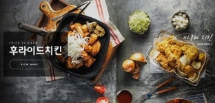 컬투치킨, 20~40대 창업자들에게 주목받는 이유